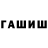 Кетамин VHQ lippe761