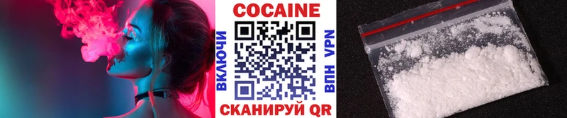 Кокаин Эквадор  Агрыз 