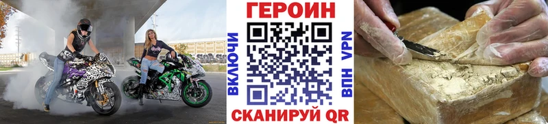маркетплейс официальный сайт  Агрыз  Героин герыч 