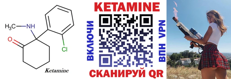 наркошоп  blacksprut как зайти  КЕТАМИН VHQ  Агрыз 