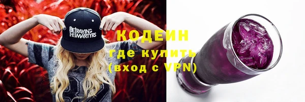 spice Абдулино