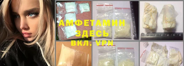 трава Абаза