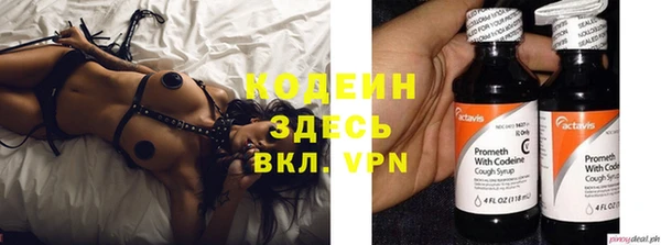 spice Абдулино