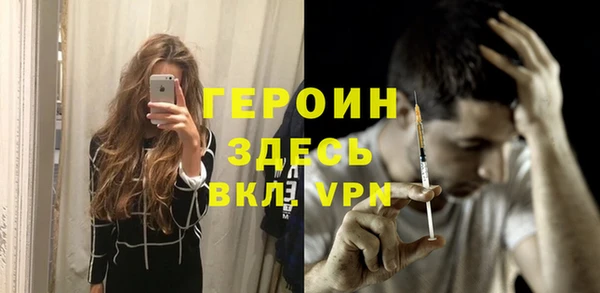 spice Абдулино