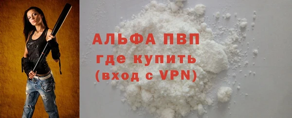 трава Абаза
