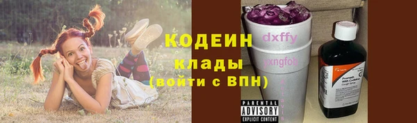 трава Абаза
