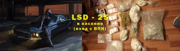 трава Абаза