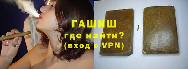 spice Абдулино