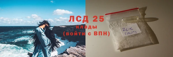 spice Абдулино
