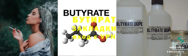 spice Абдулино