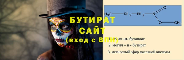трава Абаза