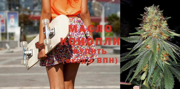 гашишное масло Россошь