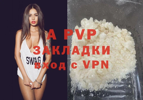 трава Абаза