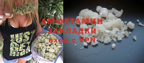 spice Абдулино