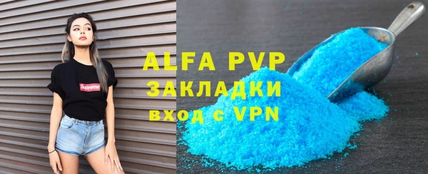 a pvp Абинск