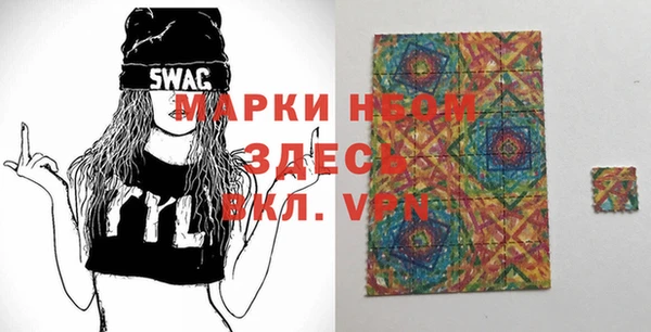 трава Абаза