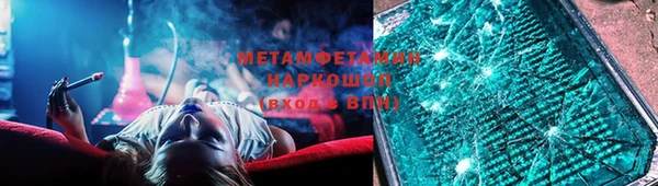 трава Абаза