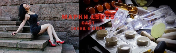 spice Абдулино