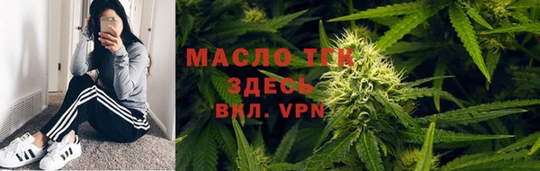 spice Абдулино
