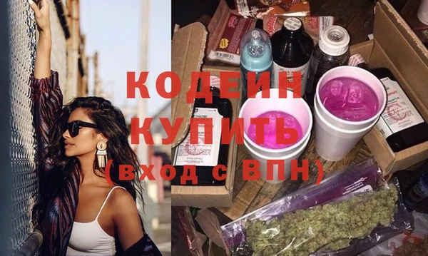 гашишное масло Россошь