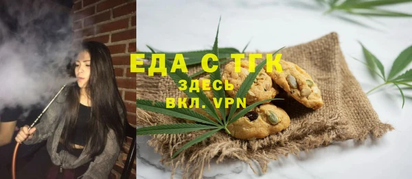 трава Абаза