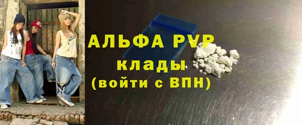 a pvp Абинск