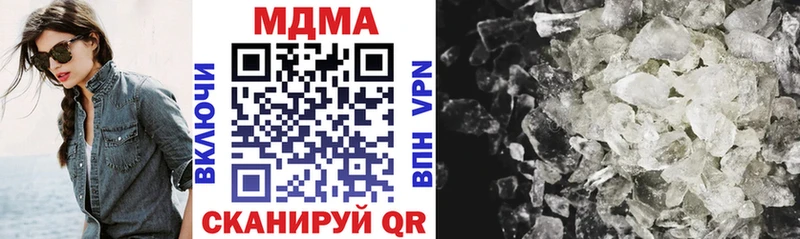 купить закладку  Агрыз  МДМА молли 