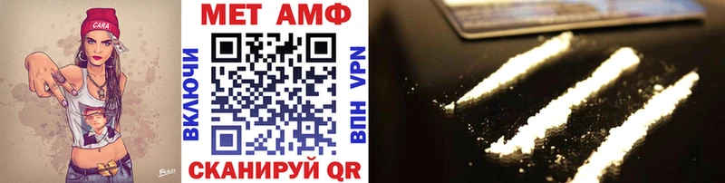 Метамфетамин пудра  где купить наркоту  blacksprut tor  Агрыз 