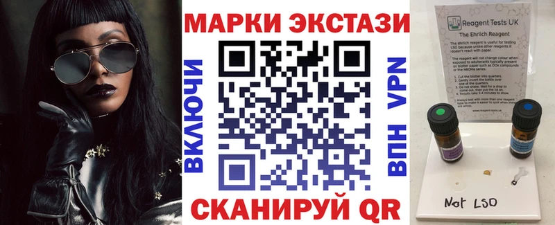 Наркотические марки 1500мкг  Агрыз 