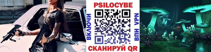 Галлюциногенные грибы GOLDEN TEACHER Агрыз